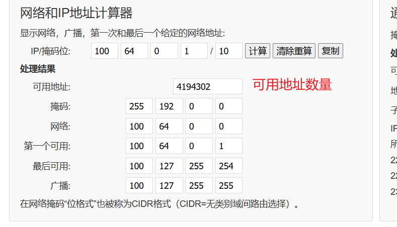 image-20260126160405120